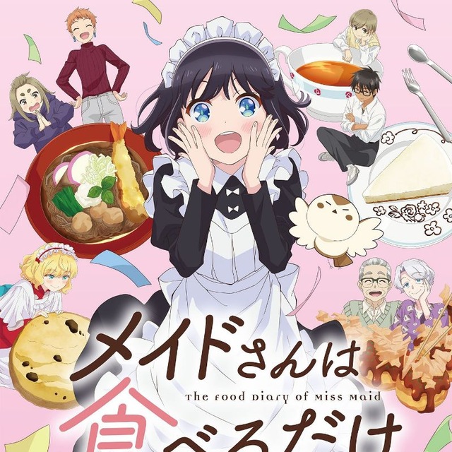 Maid-san wa Taberu dake