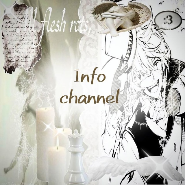 Бездомные псы [info~chanel]