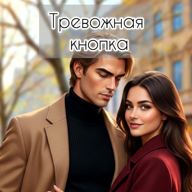 Анастасия Моисеева | Автор