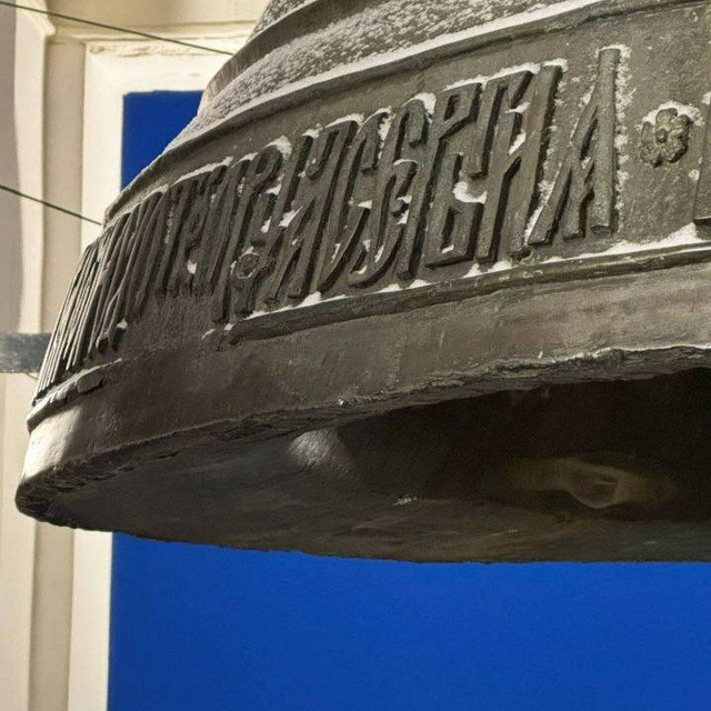 Сергиевы звонари