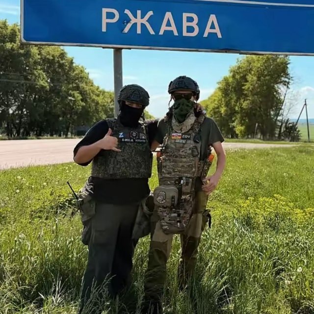 Позывной WAKA