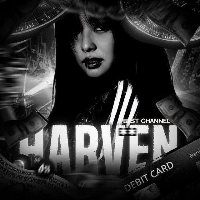Harven Archive