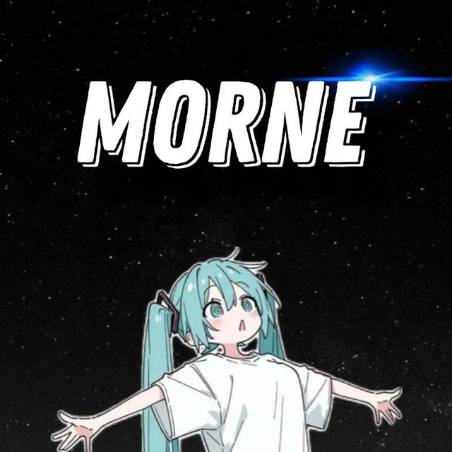 Morne🎧