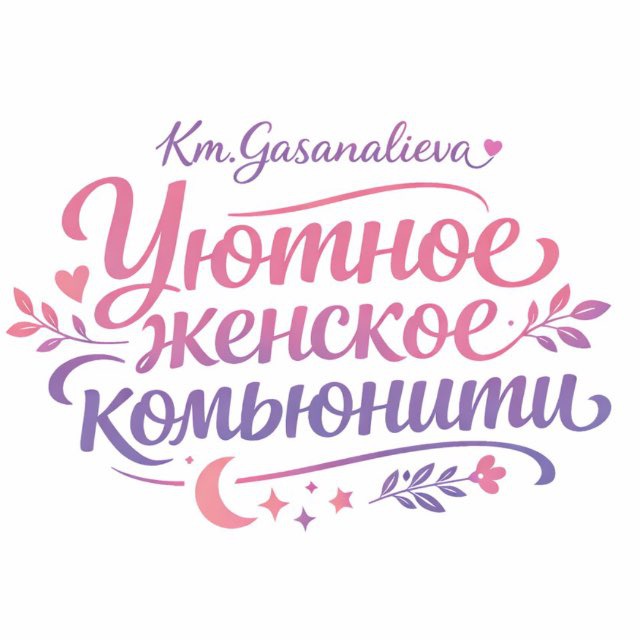 Km.Gasanalieva