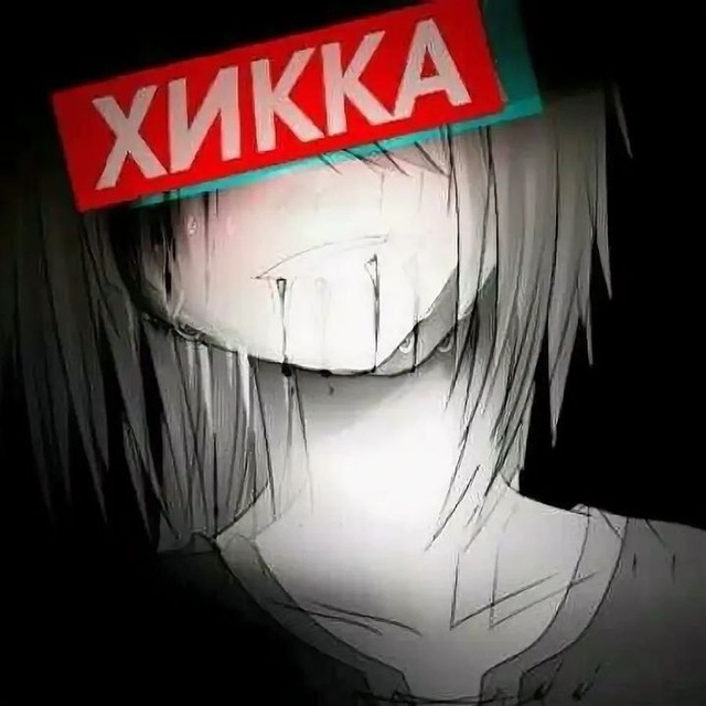 ᅠбес