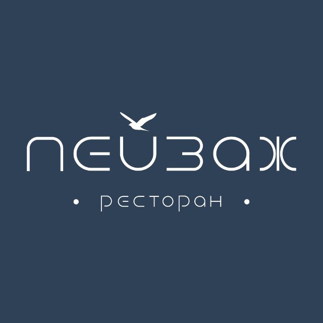 Пейзаж • Панорамный ресторан