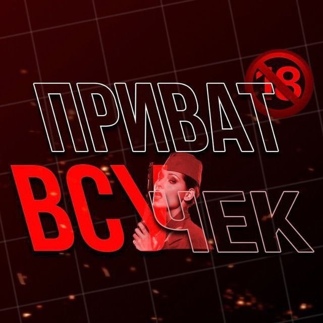 ПРЕДОСМОТР
