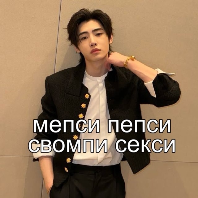 переходник для фанатов свомпи