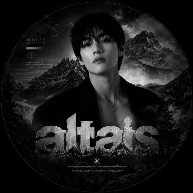 altais.