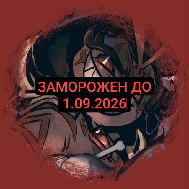 [ временная заморозка ] 𝓑𝘶𝘳𝘯𝘪𝘯𝘨 𝘚𝘱𝘪𝘤𝘦 𝘊𝘰𝘰𝘬𝘪𝘦 𝘣𝘭𝘰𝘨.