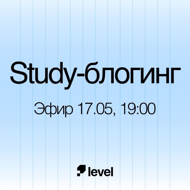 эфир / study-блоггинг