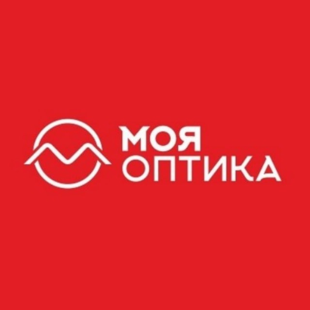 МОЯ ОПТИКА