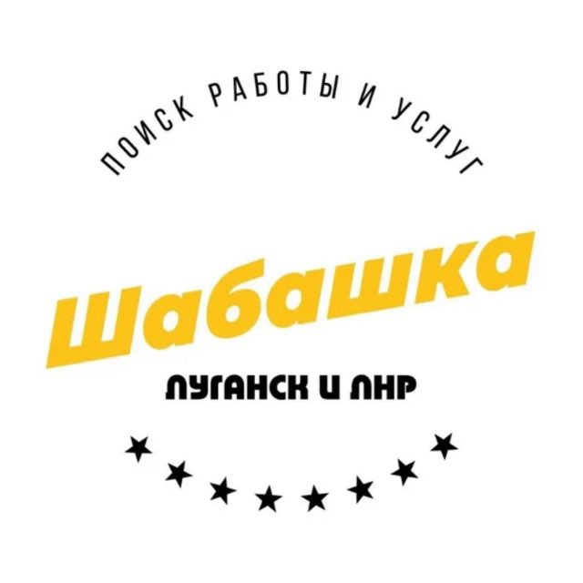 Отзывы и фото работы📖