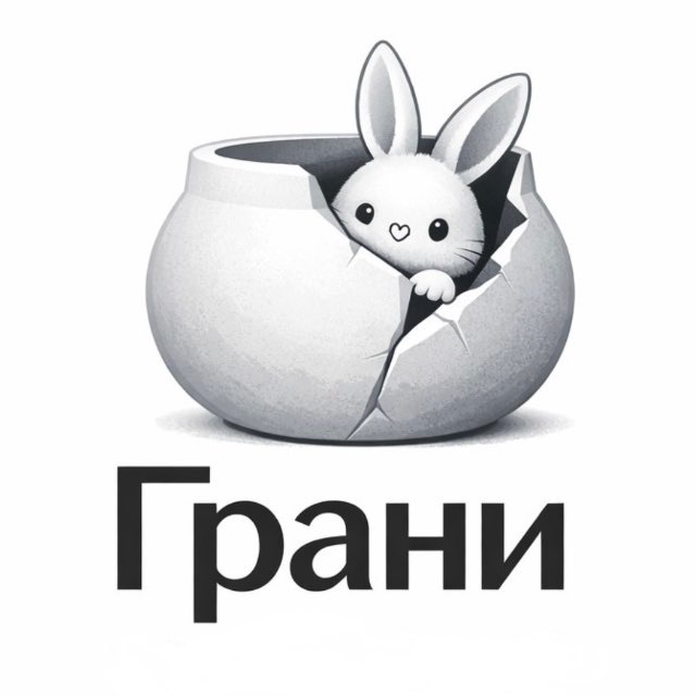 ГРАНИ | Изделия из гипса