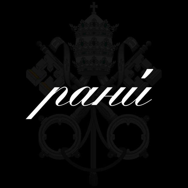Рани — лайф