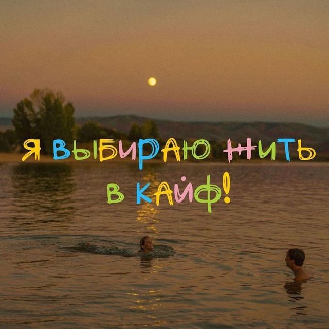 (рест) #°ᥒ𐔖ⲧᥲύⲏυⲕ ⲙᥲᥱρυ°