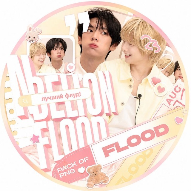 🔐|| 𝐴𝐵𝐸𝐿𝐼𝑂𝑁 𝐹𝐿𝑂𝑂𝐷 | 🍧 (info)