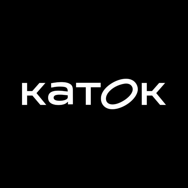 Каток | Культурный центр Краснодар
