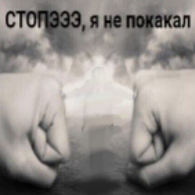 Недослив Дедакс и Лондон
