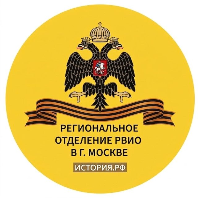 РО РВИО в г. Москве