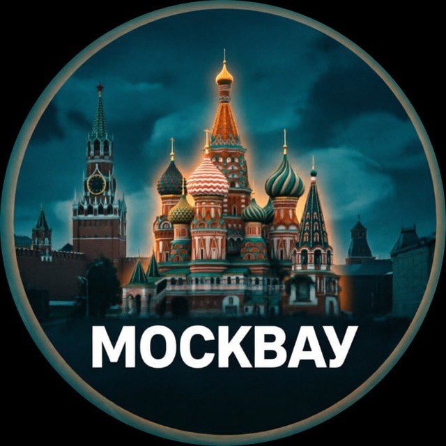 МоскВау