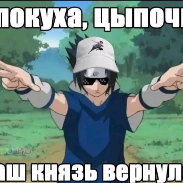 осадок