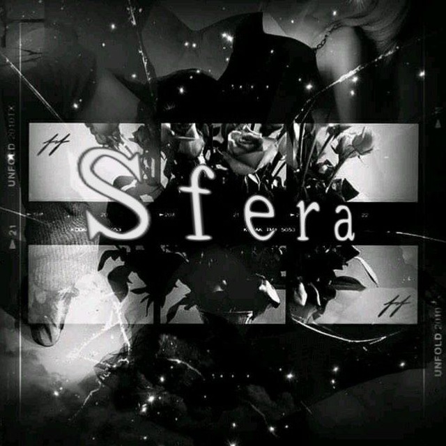 — Sfera's —