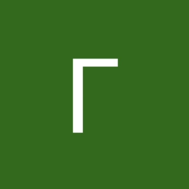 Глеб