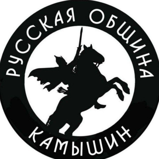 Русская община Камышин | новости