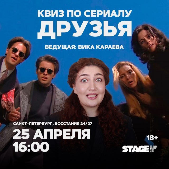КВИЗ ПОЖАЛУЙСТА