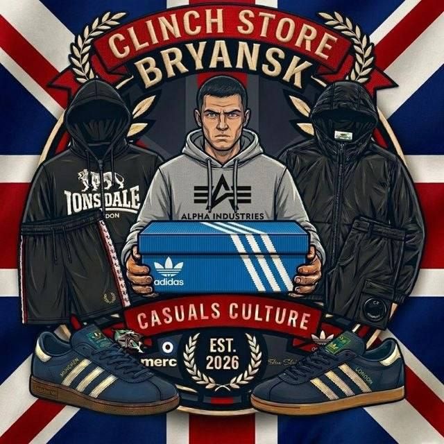 Clinch Store