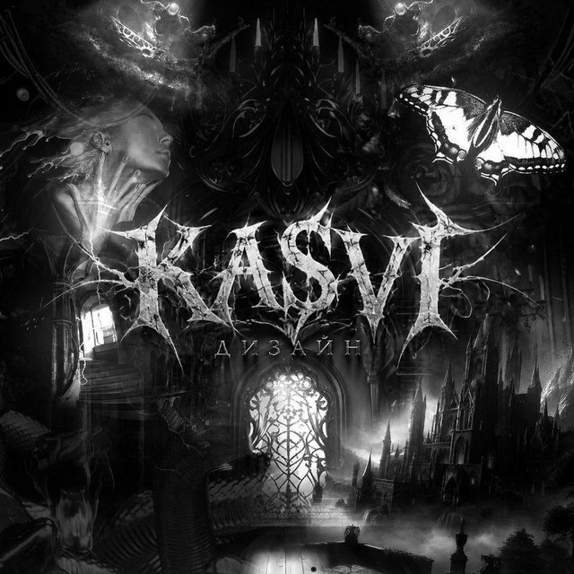 🎨KASVI ДИЗАЙН🎨
