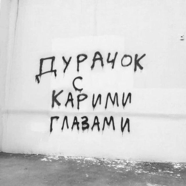 Voin Потерявший Dushy