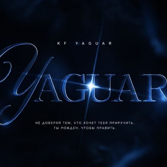 YAGUAR