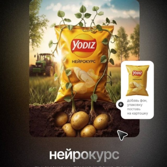 Нейрокурс