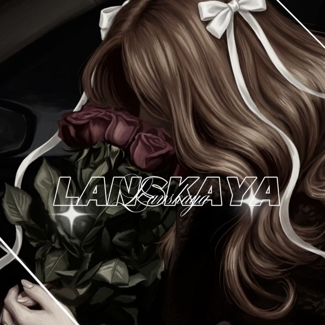 ⊹ ࣪ ˖𝙡𝙖𝙣𝙨𝙠𝙖𝙮𝙖꣑ৎ .