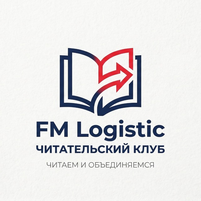 Fабрика Mыслей