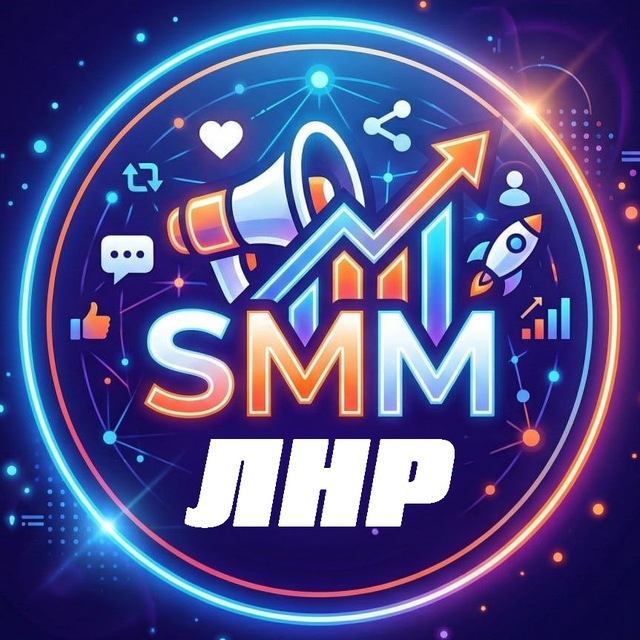 Луганский Маркетинг
