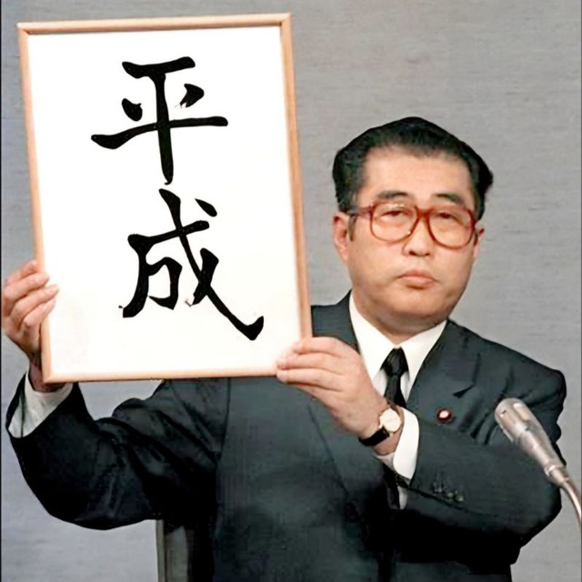 kōenkai