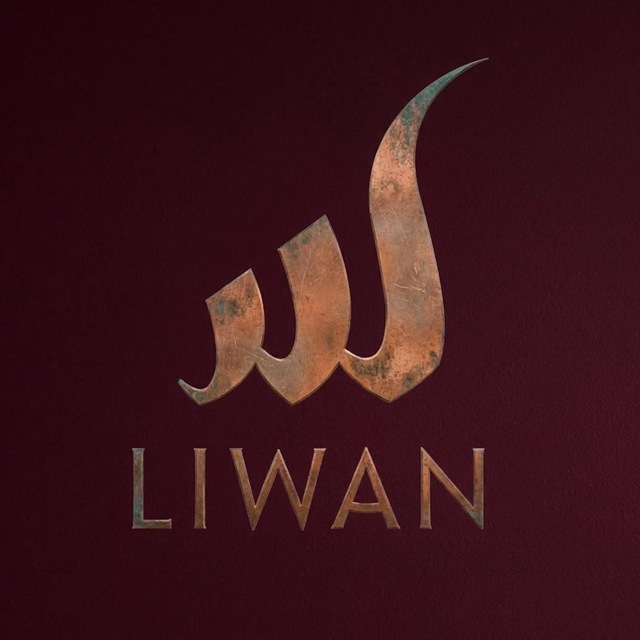 Liwan
