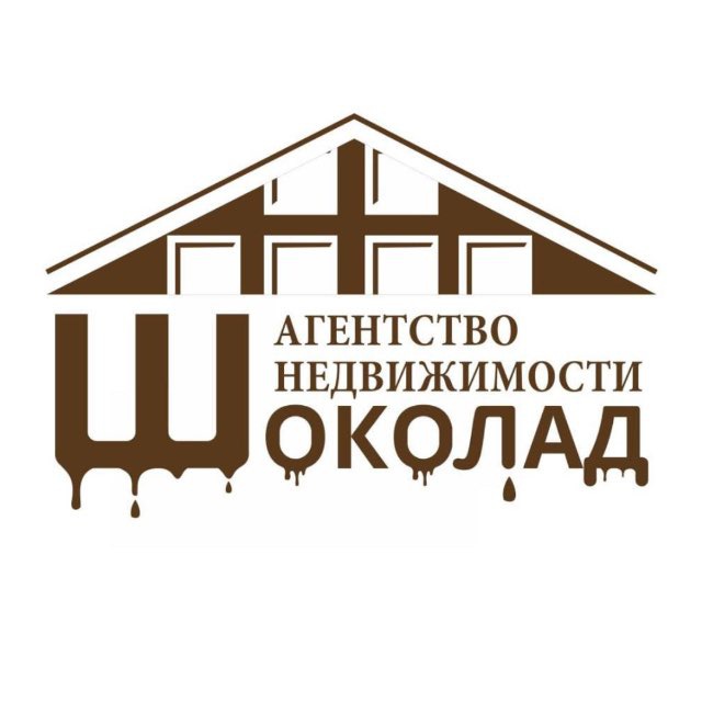ШОКОЛАД | АГЕНСТВО НЕДВИЖИМОСТИ