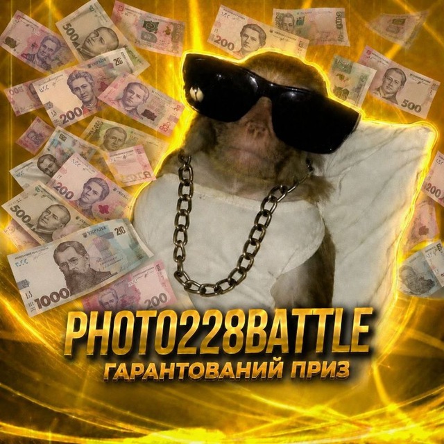 PHOTO228BATTLE