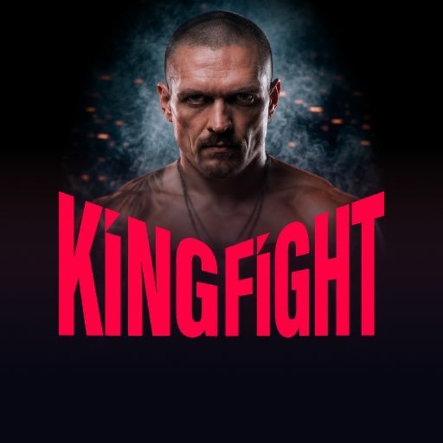 KingFight