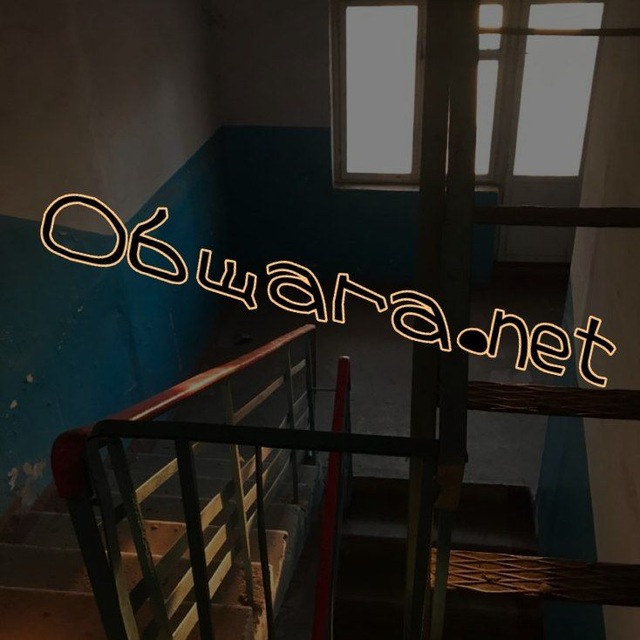 ✖Общага.net✖