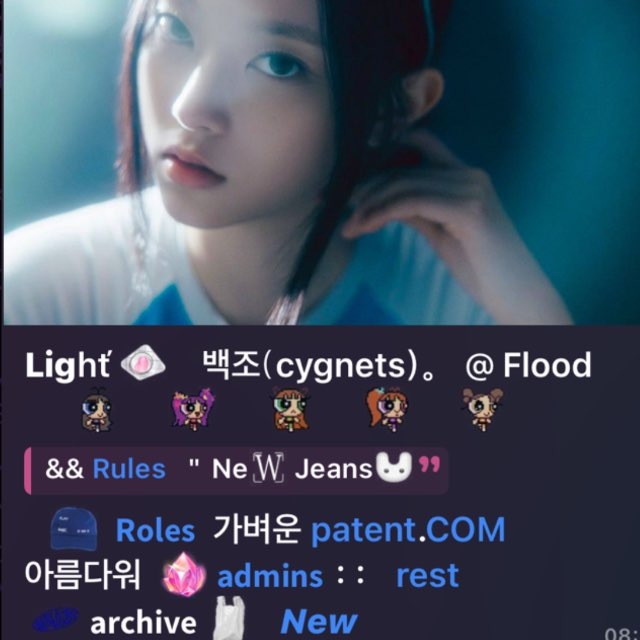archive sweet