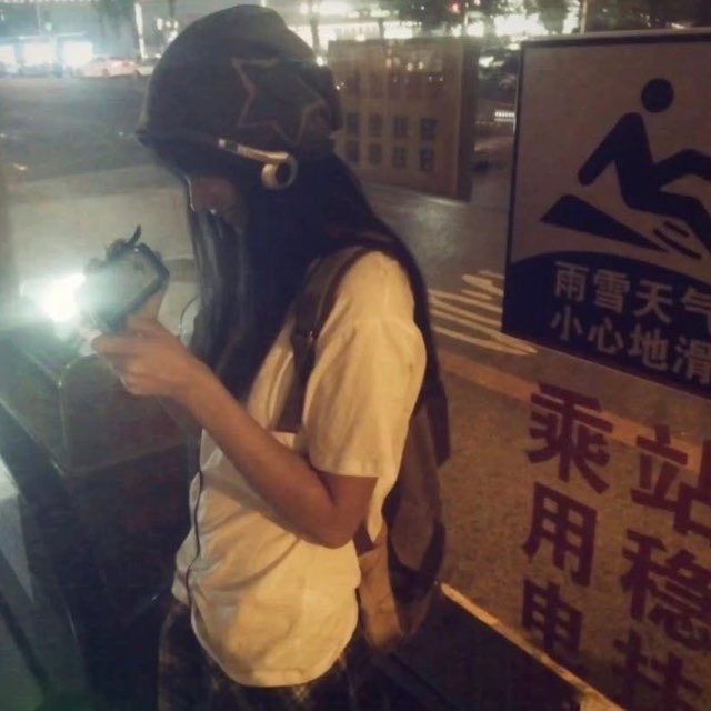 ÁjieMei