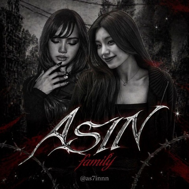 ASIN