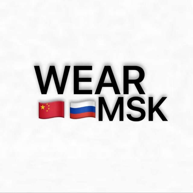 WEARMSK