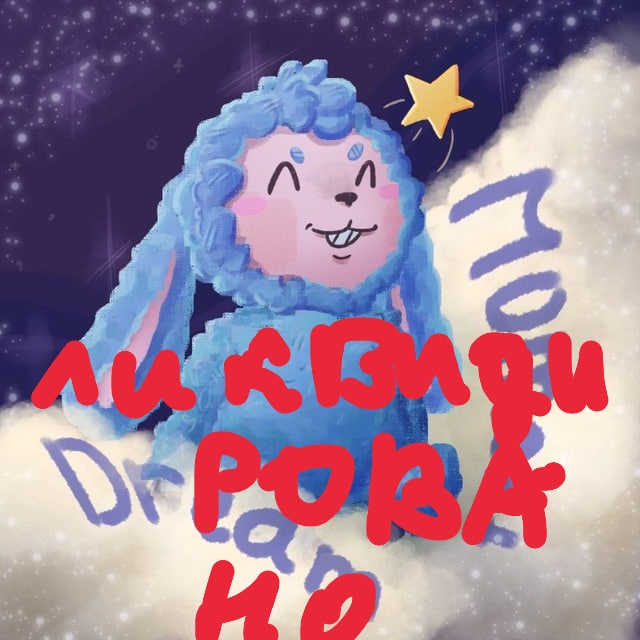𑣲┆𝑑𝑟𝑒𝑎𝑚 𝑚𝑜𝑚𝑒𝑛𝑡 𝑉𝑃 ˚.⋆ֹ