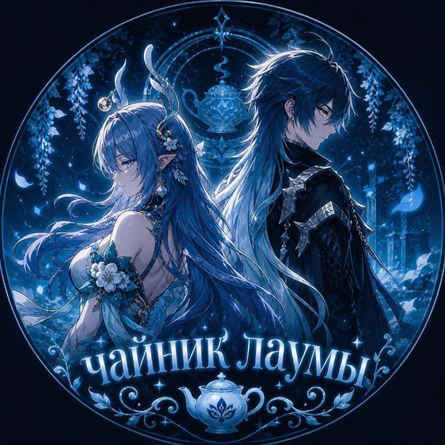 чᥲᥔнᥙκ ᧘ᥲуⲙы | инфо